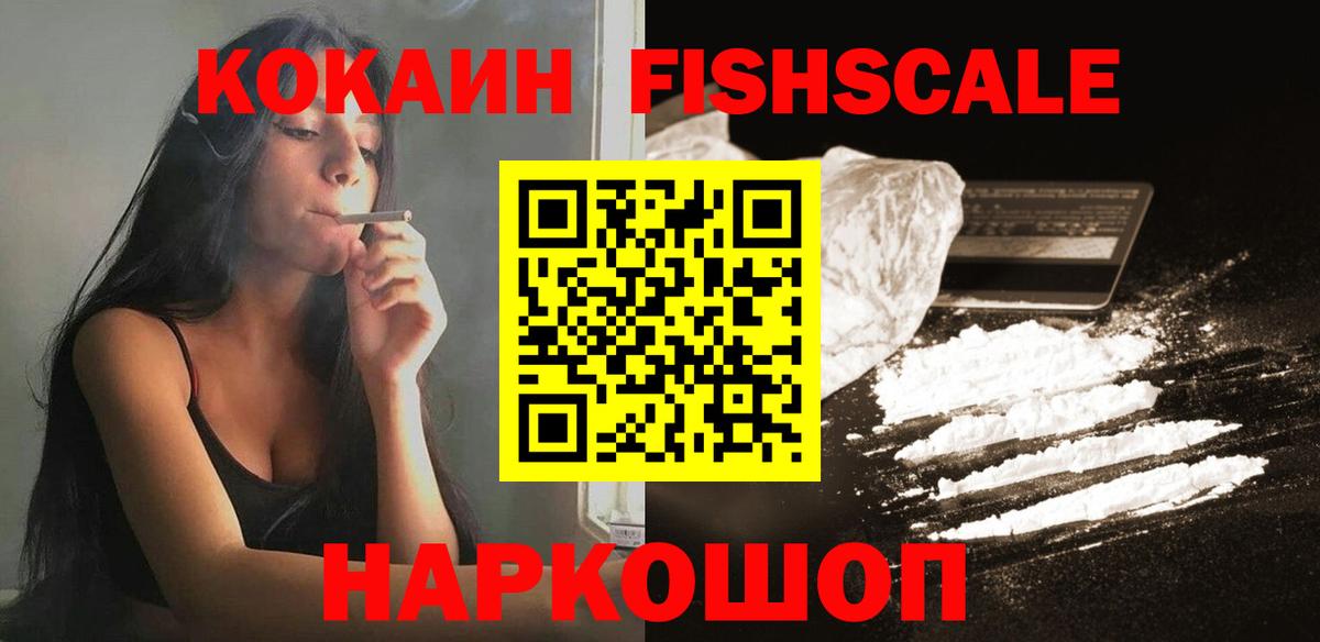 МЕФ  Экстази  COCAIN  Вход с VPN  ГАШИШ  Нефтекумск  Канабис  МЕФ кристаллы 