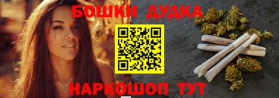 синтетический гашиш Тула