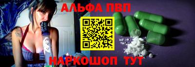 первитин Усть-Илимск