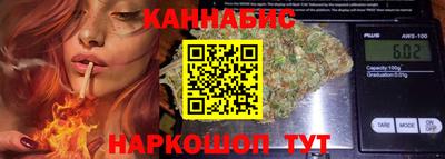 синтетический гашиш Тула