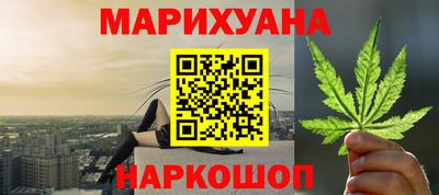 стаф Уссурийск