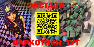 mdma Тулун