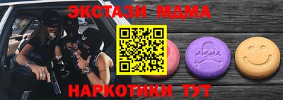 экстази Усть-Джегута