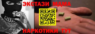 синтетический гашиш Тула
