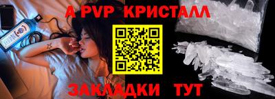 стаф Уссурийск