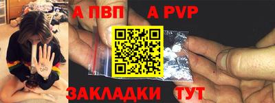 ALPHA PVP Туймазы