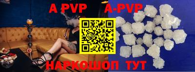ALPHA PVP Туймазы