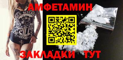 первитин Усть-Илимск