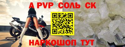 первитин Усть-Илимск
