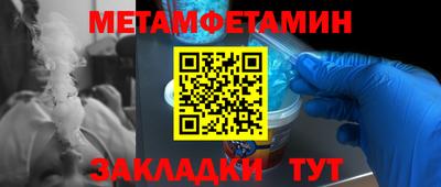 экстази Усть-Джегута