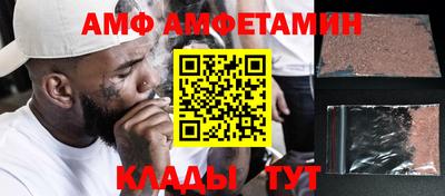 ALPHA PVP Туймазы