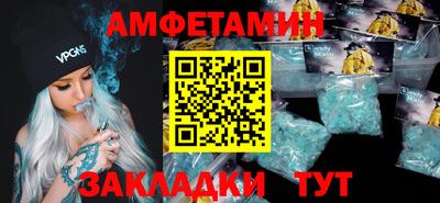 синтетический гашиш Тула