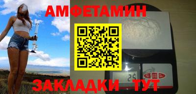 ALPHA PVP Туймазы