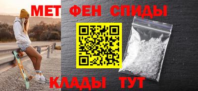 первитин Усть-Илимск