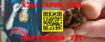 стаф Уссурийск