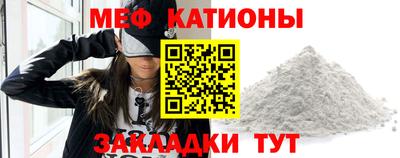 стаф Уссурийск