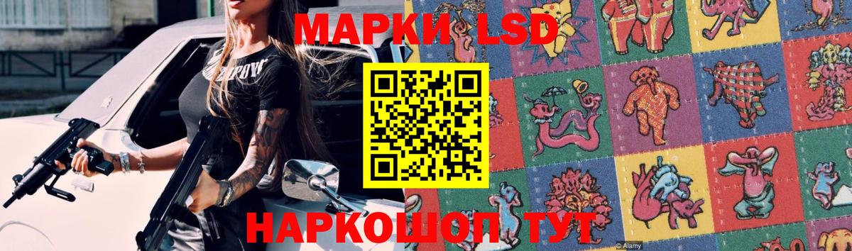 Нефтекумск  Лсд 25 экстази ecstasy  Вход с VPN    tor  ЛСД экстази ecstasy 