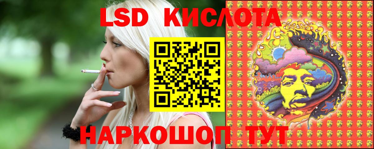 Нефтекумск  Наркотические марки 1500мкг  Наркотические марки 1500мкг  Наркотические марки  Вход с VPN 