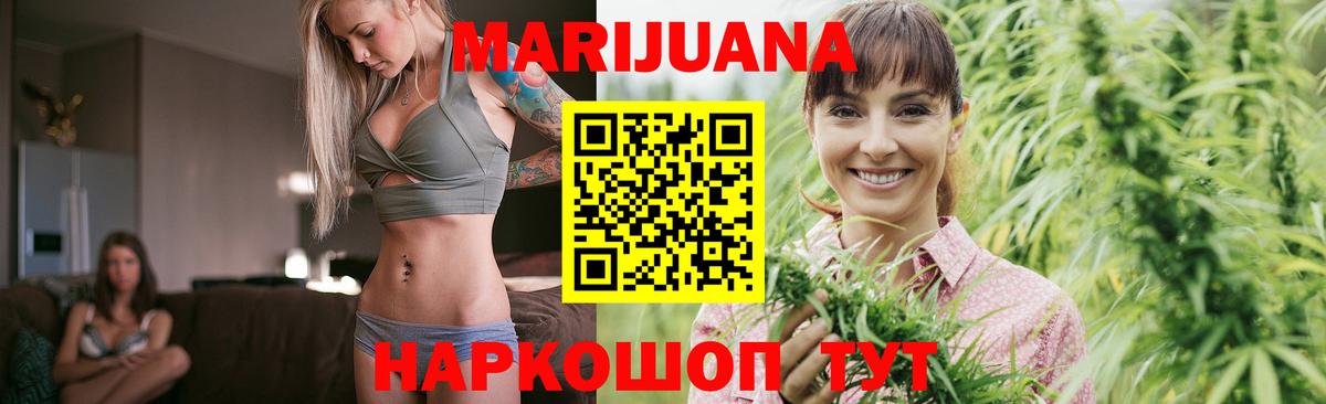 Марихуана ГИДРОПОН Нефтекумск